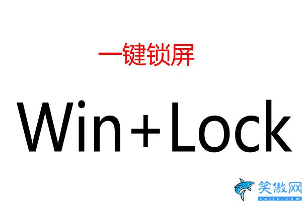 电脑按键功能图解使用说明,电脑的十个基本操作组合按键