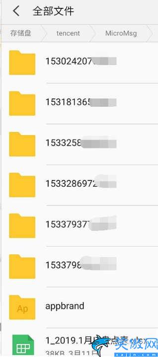 微信保存的文件在哪个文件夹,教你找到手机版微信存储的位置