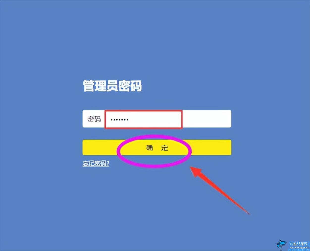 路由器如何修改wifi密码,修改WIFI密码操作详细步骤