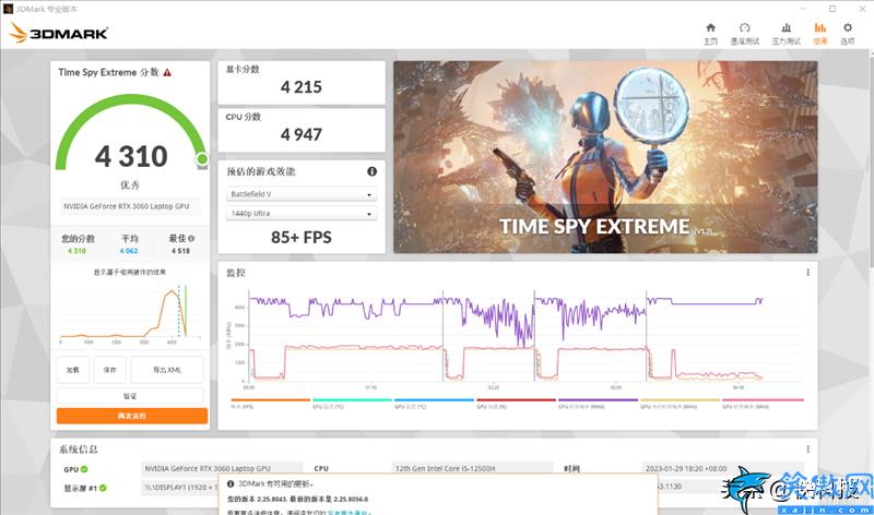 七彩虹电脑怎么样靠谱吗,七彩虹将星X15-AT评测