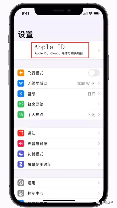 苹果id密码忘了怎么办,Apple ID密码重新设置的教程