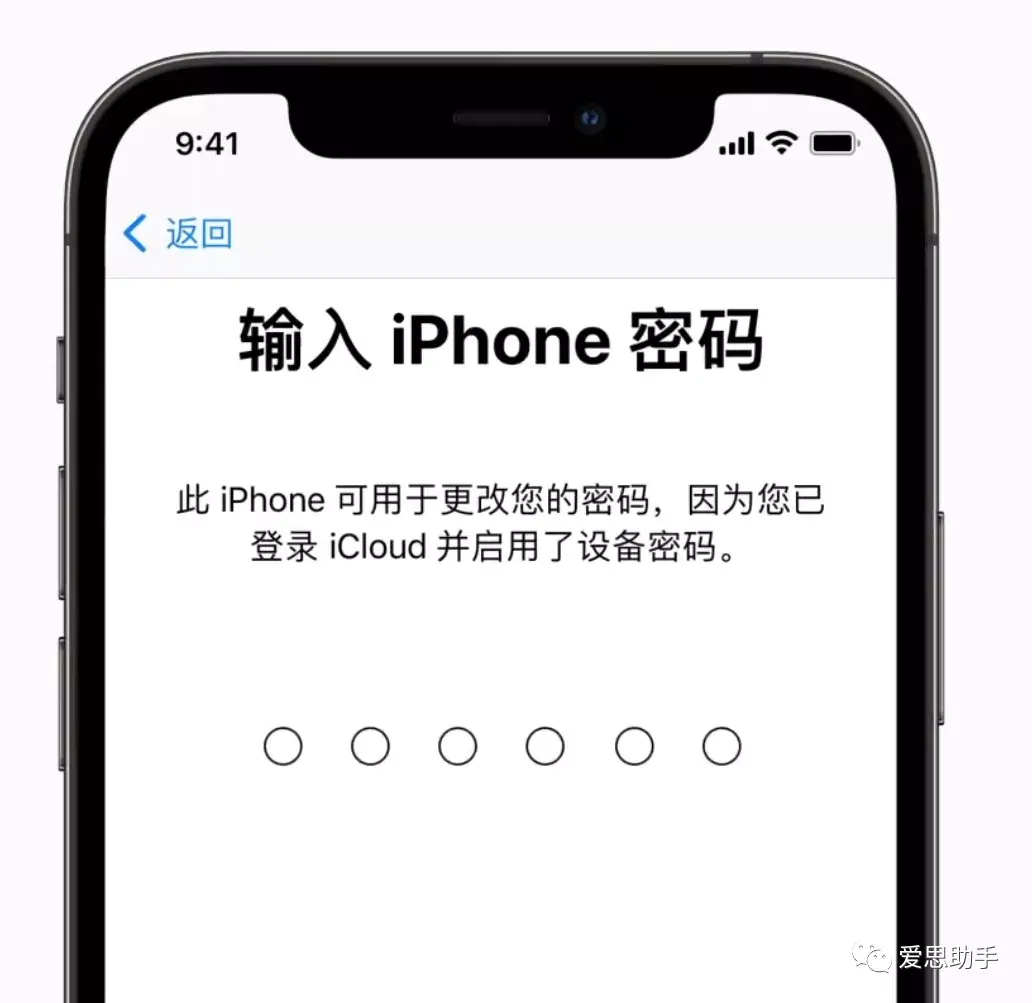 苹果id密码忘了怎么办,Apple ID密码重新设置的教程