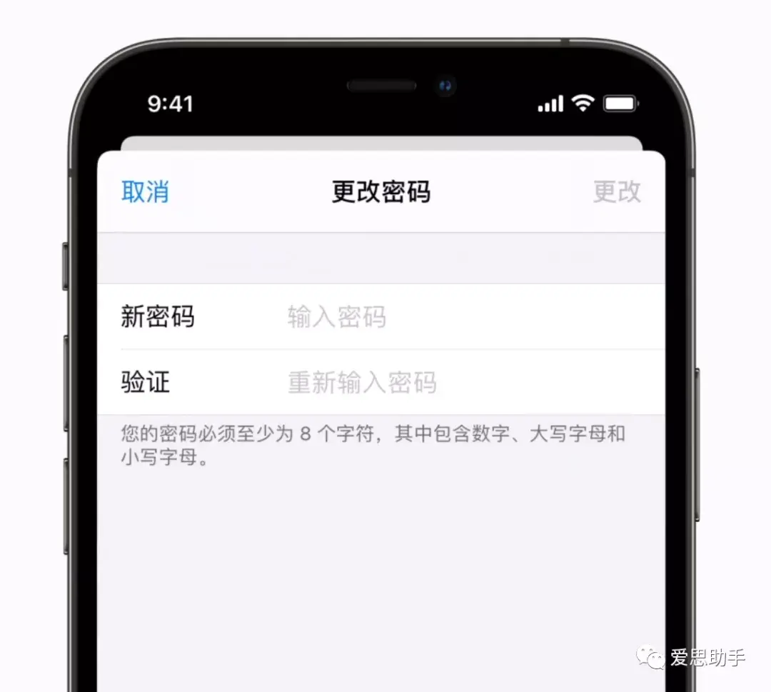 苹果id密码忘了怎么办,Apple ID密码重新设置的教程