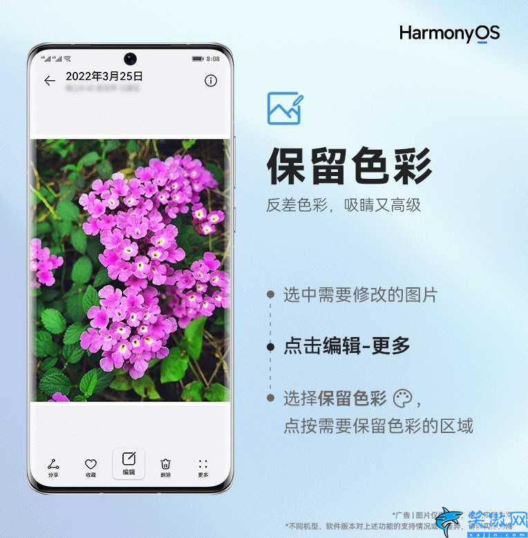 花瓣剪辑是华为自带的吗,华为手机图库的使用技巧