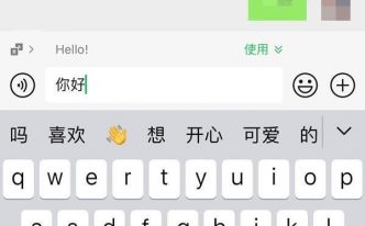 苹果手机手写输入法怎么调出来 以及iPhone手机设置简体手写法的步骤