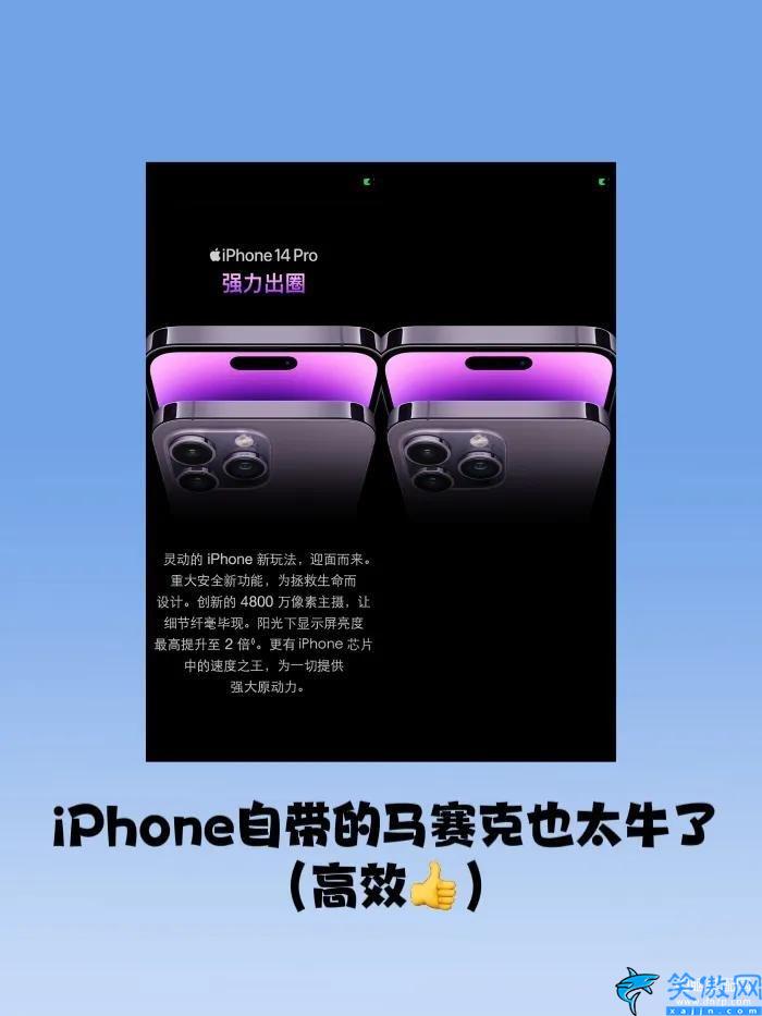 苹果手机照片怎么打马赛克,iPhone手机相册一键打码的技巧