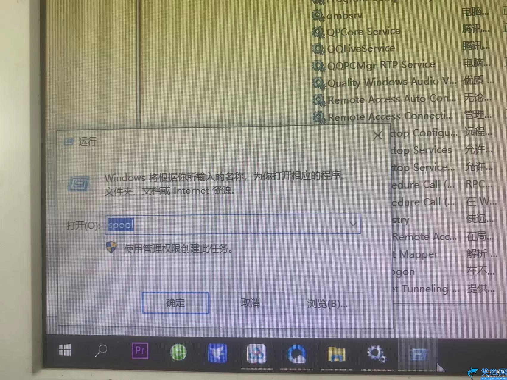 怎么删除打印机里面的任务,打印任务无法删除的解决方法