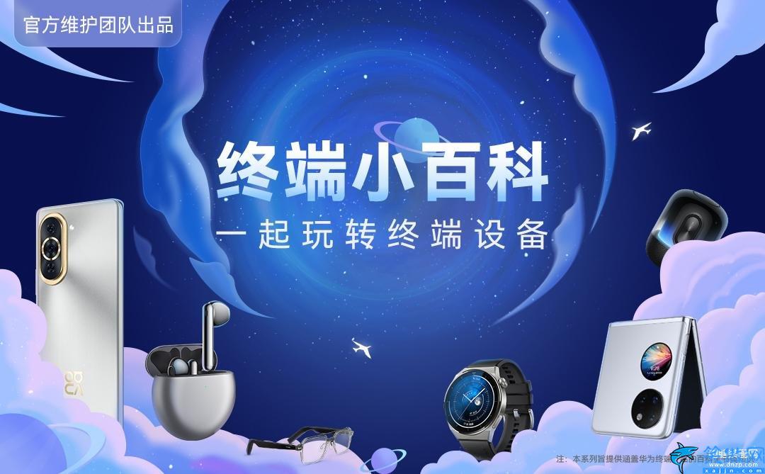 华为4e耳机降噪怎么开,华为耳机降噪知识科普