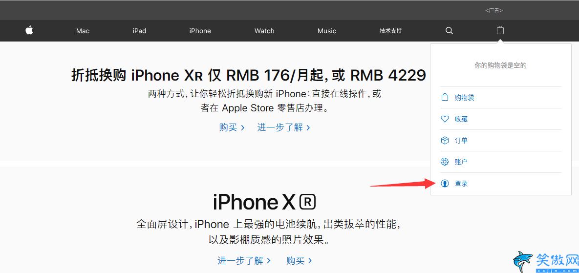 iphone香港id怎么注册,免费注册香港Apple ID教程