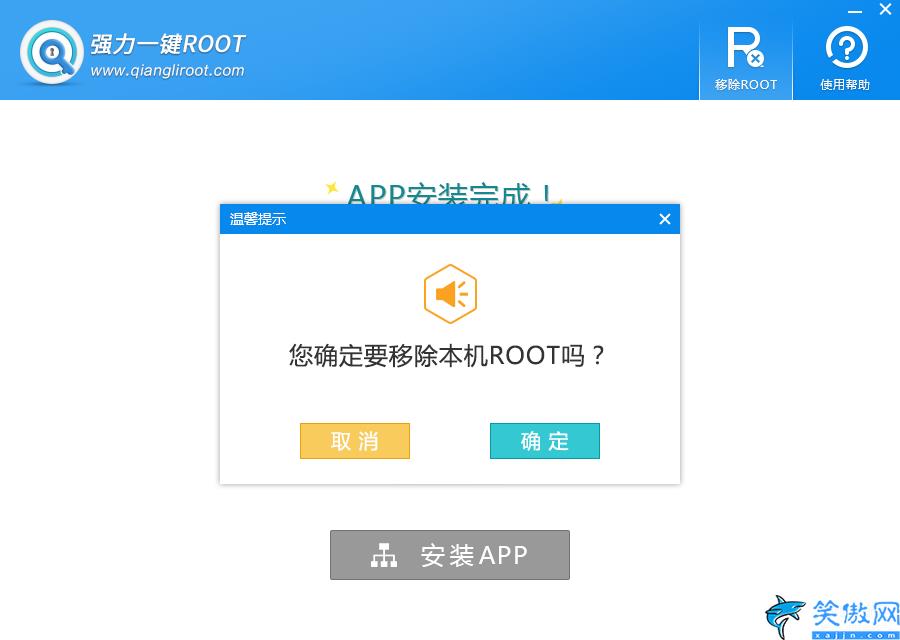 三星root权限怎么开,三星手机root权限获取详细图文教程