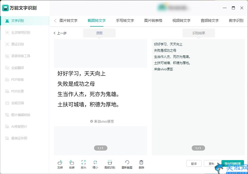 电脑如何快速关闭任务进程,终止应用进程的绝妙用法