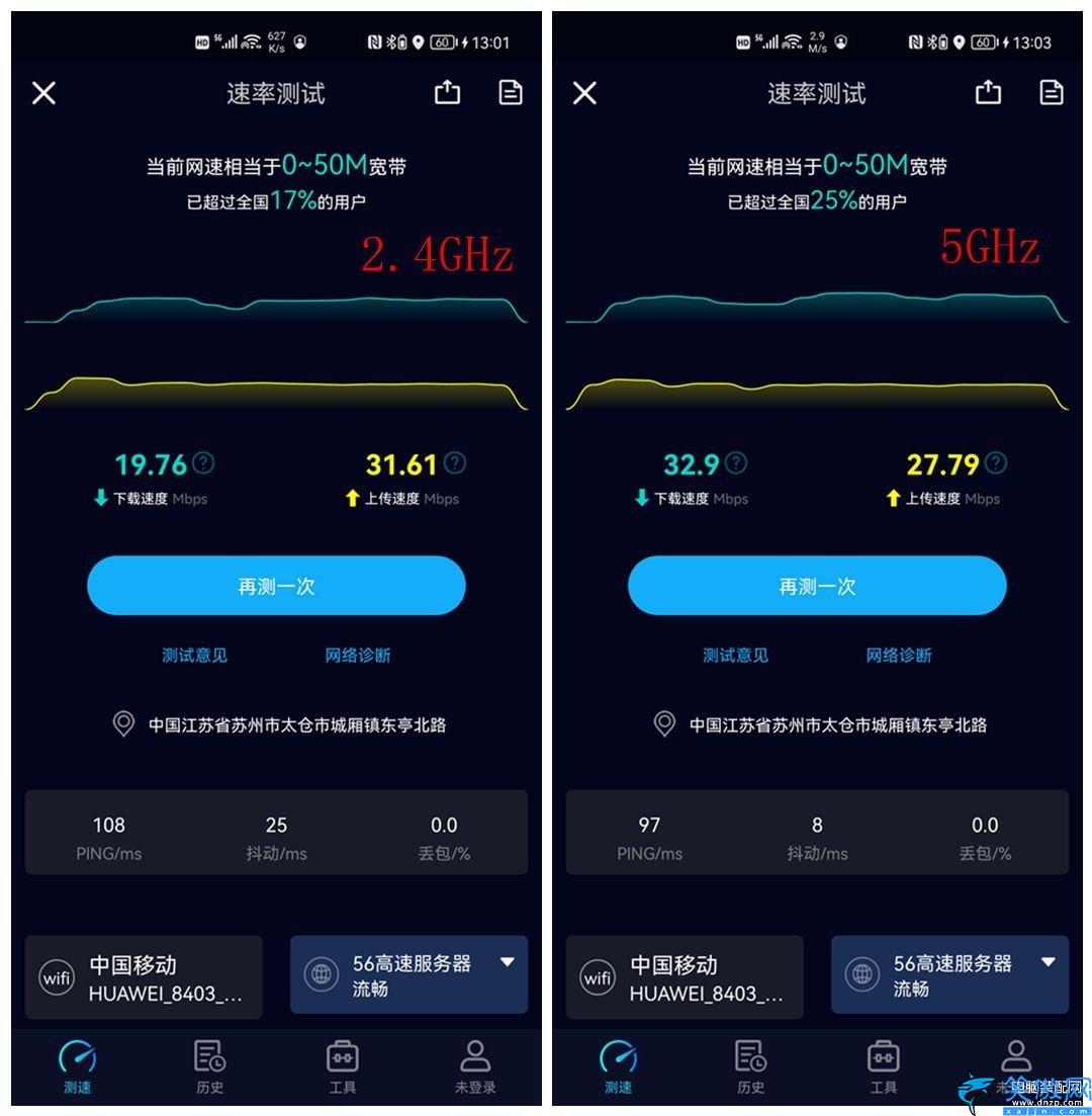 华为随行WIFI3Pro信号怎么样,华为随行WiFi 3 Pro体验