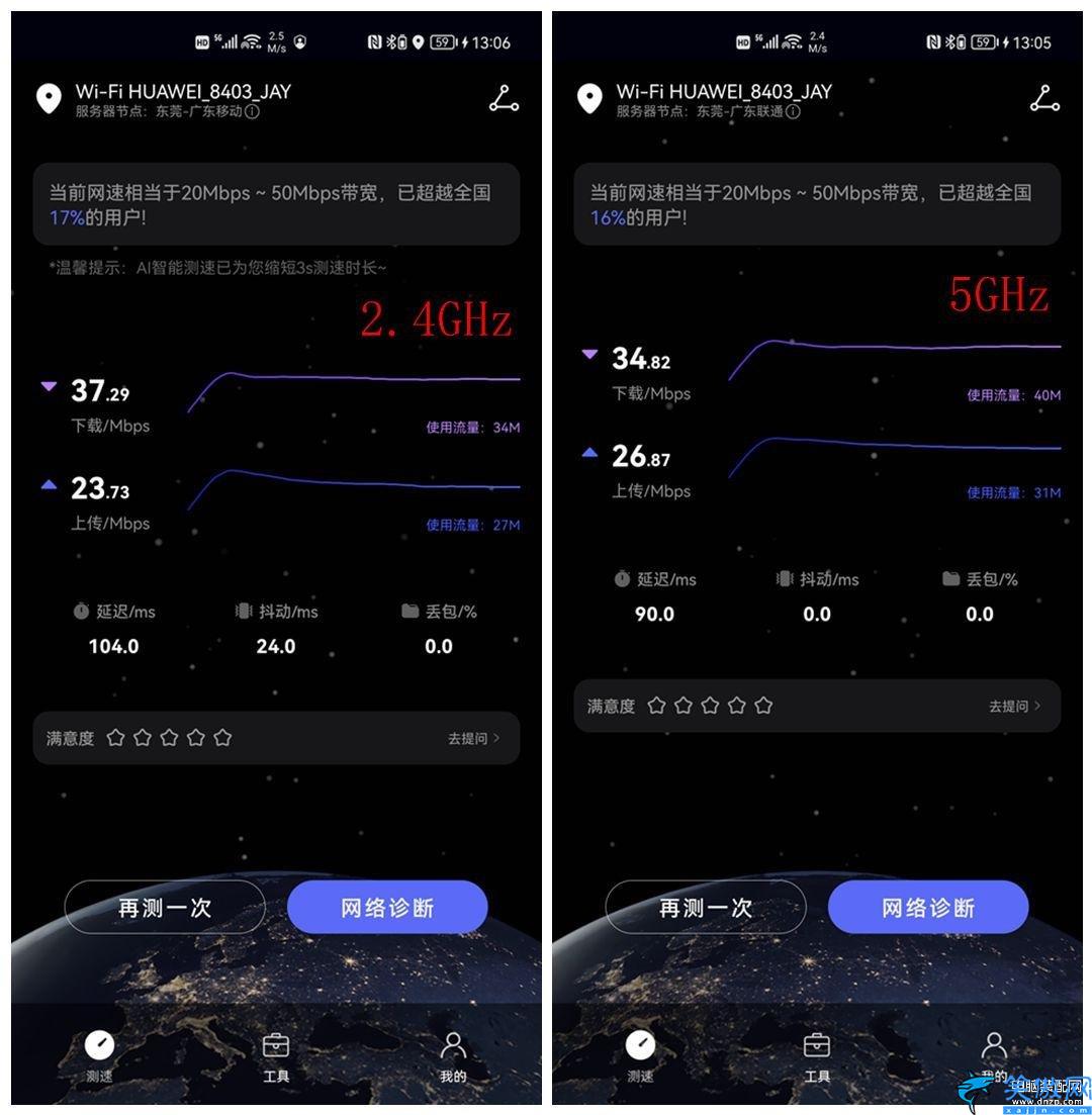 华为随行WIFI3Pro信号怎么样,华为随行WiFi 3 Pro体验