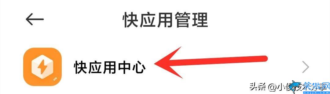 oppo广告推送怎么关闭,屏蔽OPPO手机广告的技巧