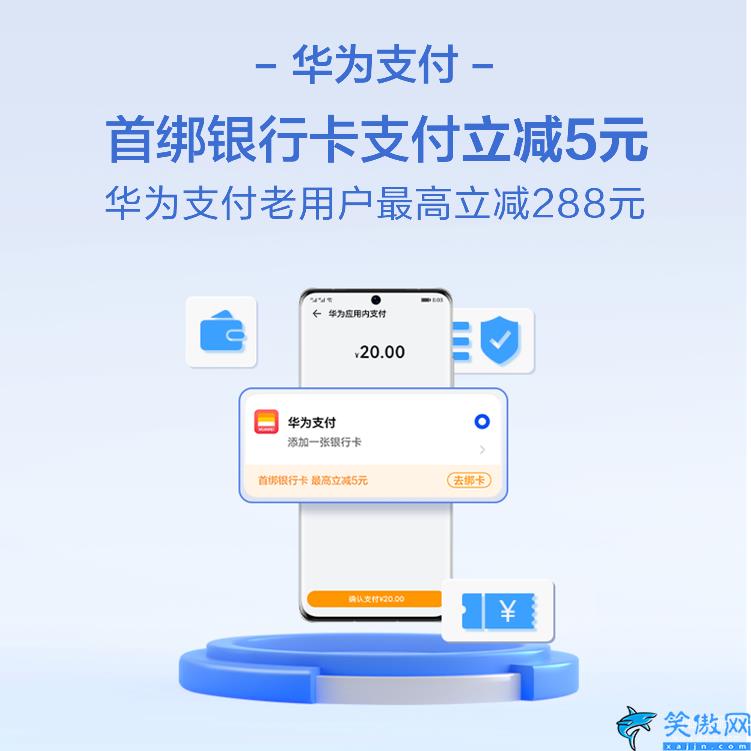 华为pay如何使用,Huawei Pay和华为支付使用技巧