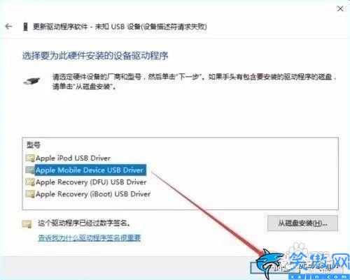 小米手机驱动怎么安装到电脑上,手机驱动正确安装方法