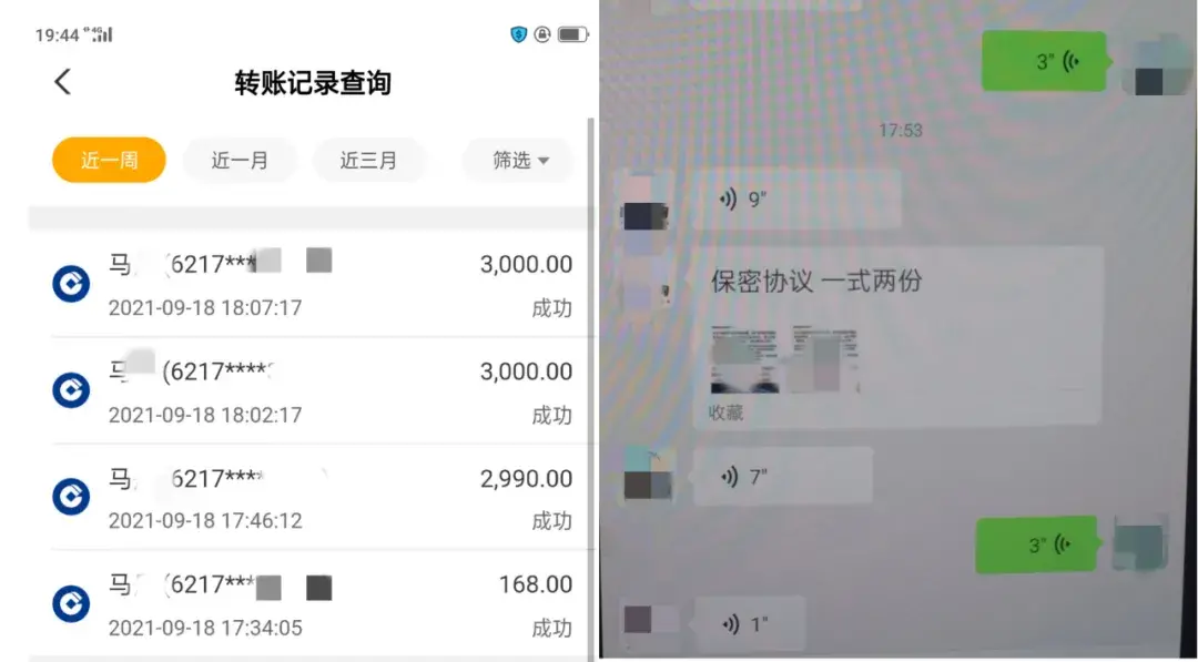 手机号怎么查到对方位置,输入电话号码查看对方行踪的方法