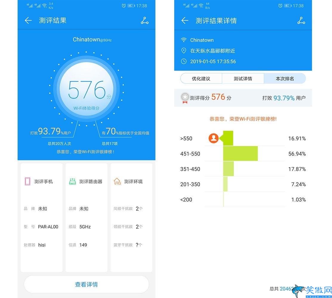 荣耀路由pro怎么设置,荣耀路由Pro2基础使用指南