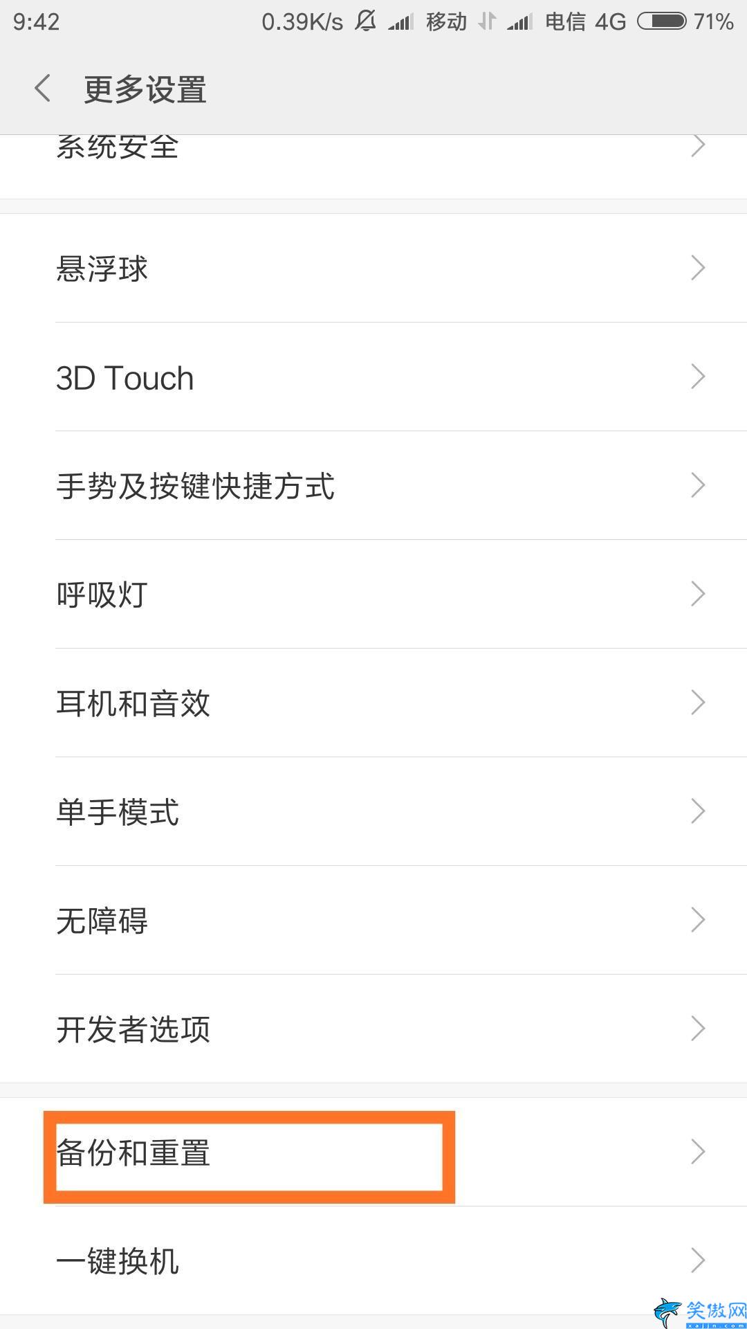 小米刷机包tgz格式怎么刷,小米手机线刷回MIUI7/8/9教程