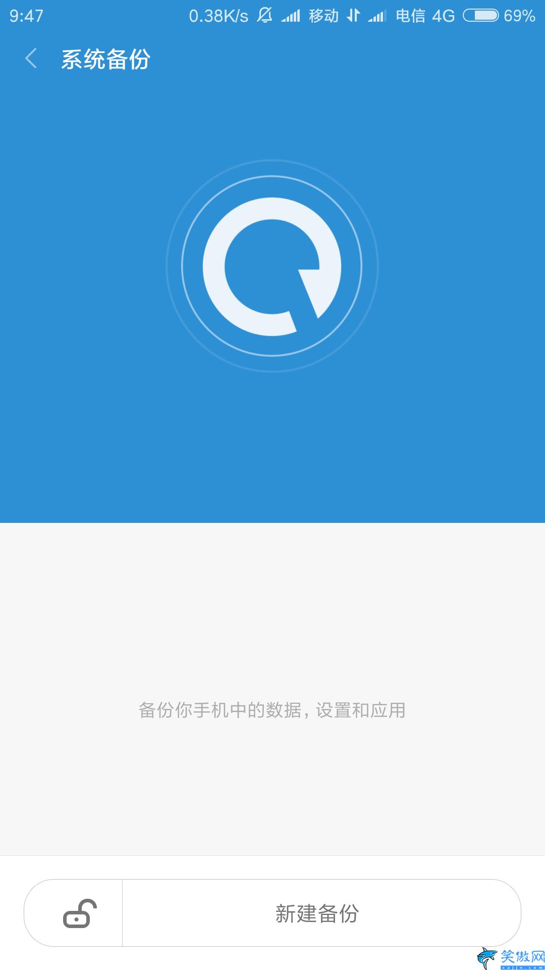 小米刷机包tgz格式怎么刷,小米手机线刷回MIUI7/8/9教程