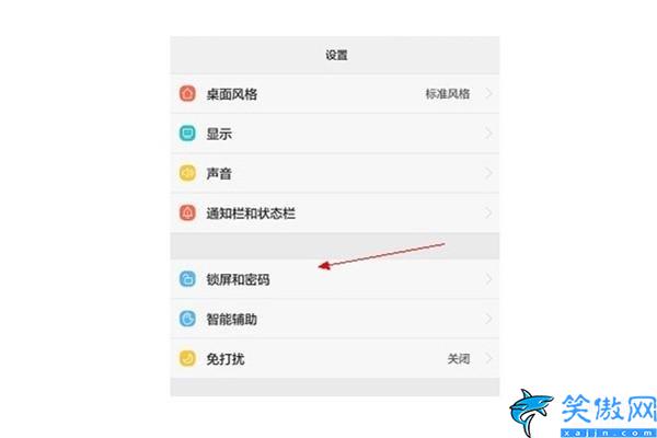 oppor9plus忘记了锁屏密码怎么办,OPPO被锁三种方法帮你解锁