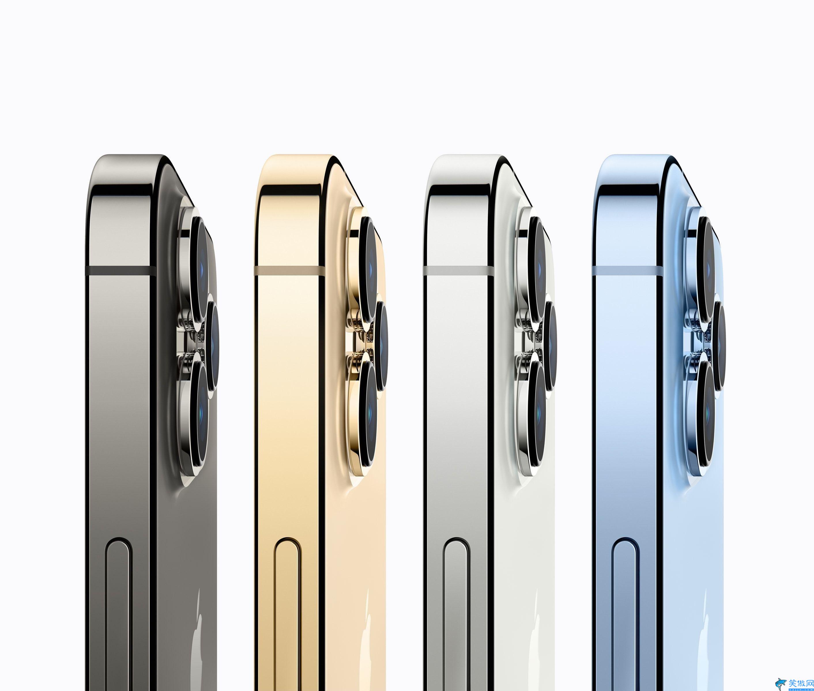 iphone13颜色哪个最保值,苹果13系列颜色购选建议