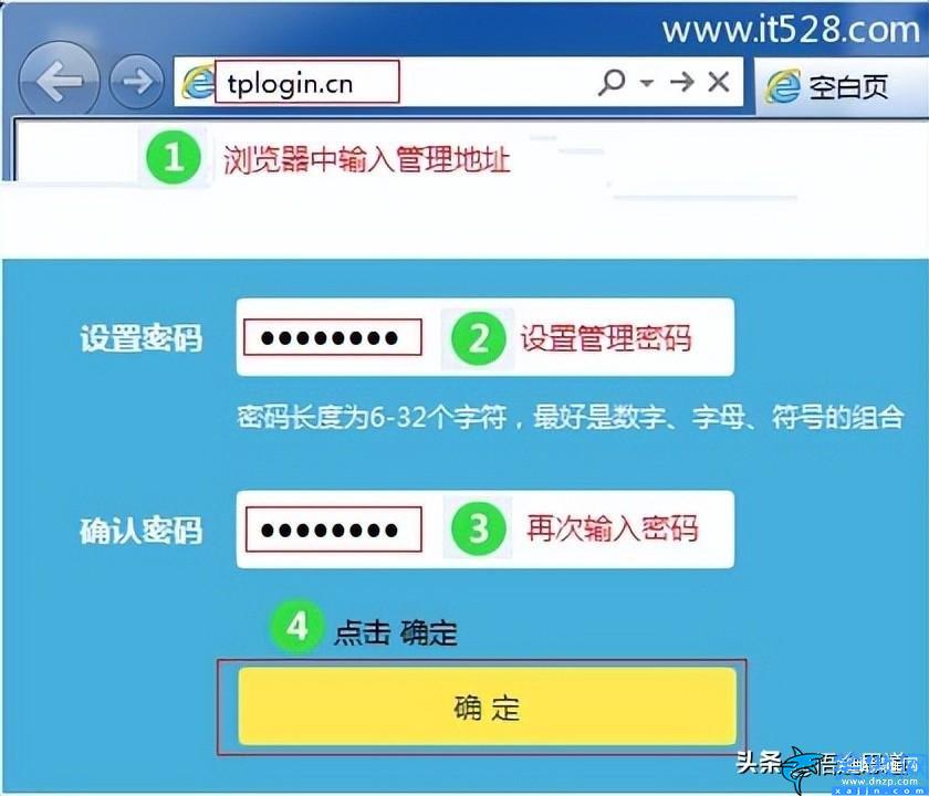 电脑没有网线怎么连接wifi,教你实现无线上网自由