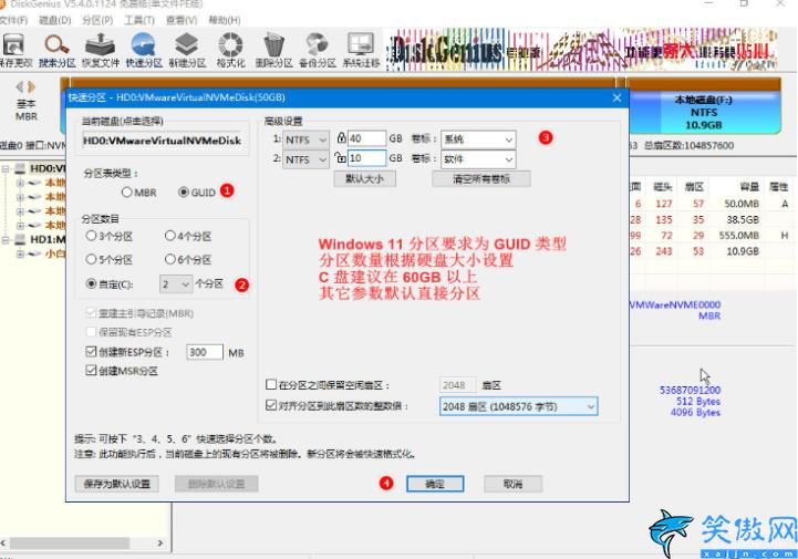 如何磁盘格式化,电脑重装系统的操作方法