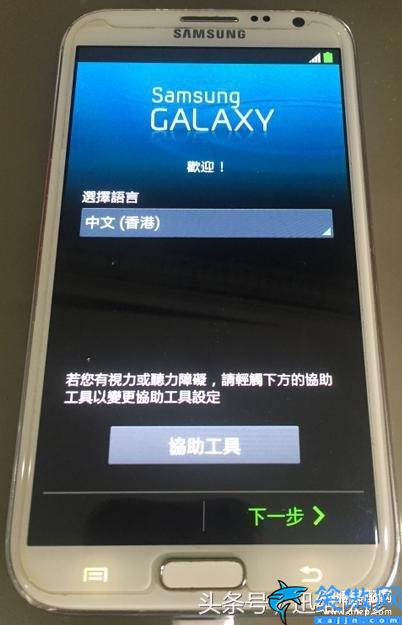 galaxy nexus刷机教程,最新三星手机刷机讲解