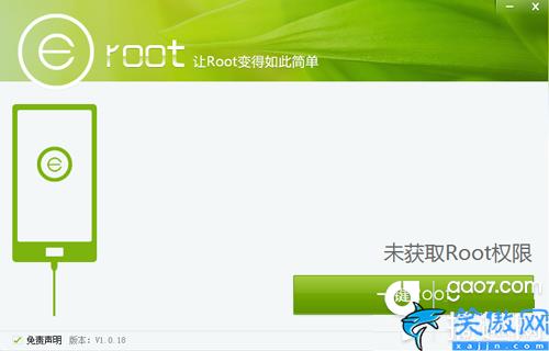 sony s39h官方刷机教程,索尼s39h root教程和方法