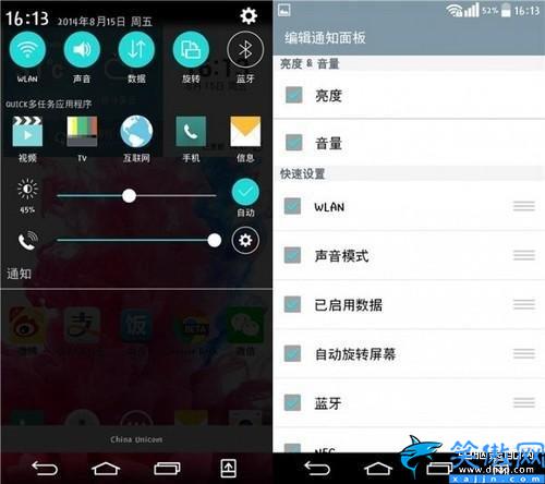 lgg3怎么样值得购买吗,LG G3体验评测