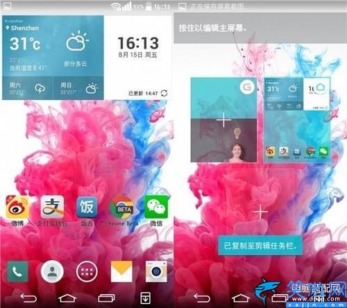 lgg3怎么样值得购买吗,LG G3体验评测