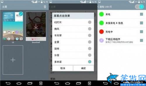 lgg3怎么样值得购买吗,LG G3体验评测