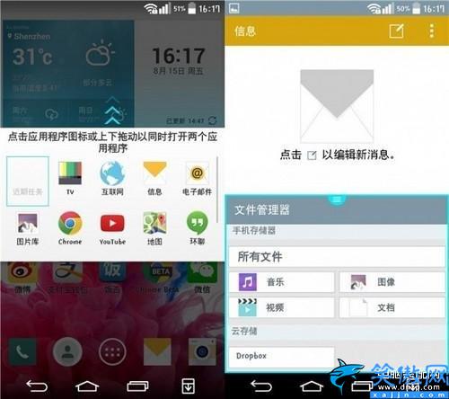 lgg3怎么样值得购买吗,LG G3体验评测