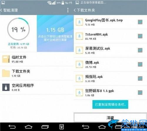 lgg3怎么样值得购买吗,LG G3体验评测