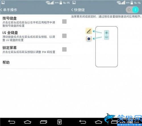 lgg3怎么样值得购买吗,LG G3体验评测