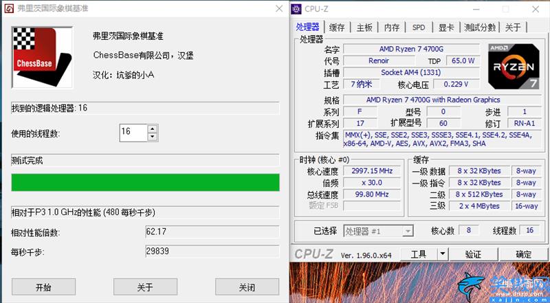 联想a850参数配置,联想启天A850一体机评测