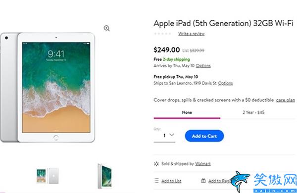 ipad5价格多少,苹果第五代iPad报价详情