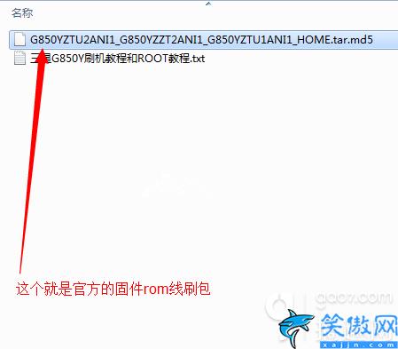 三星官方rom在哪里,三星G850Y线刷官方rom救砖教程