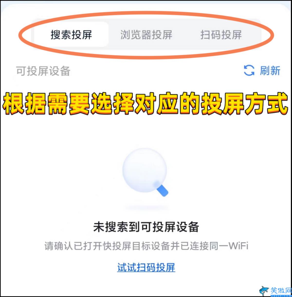 苹果平板怎么投屏到电视机上,iPad投射到电视操作方法