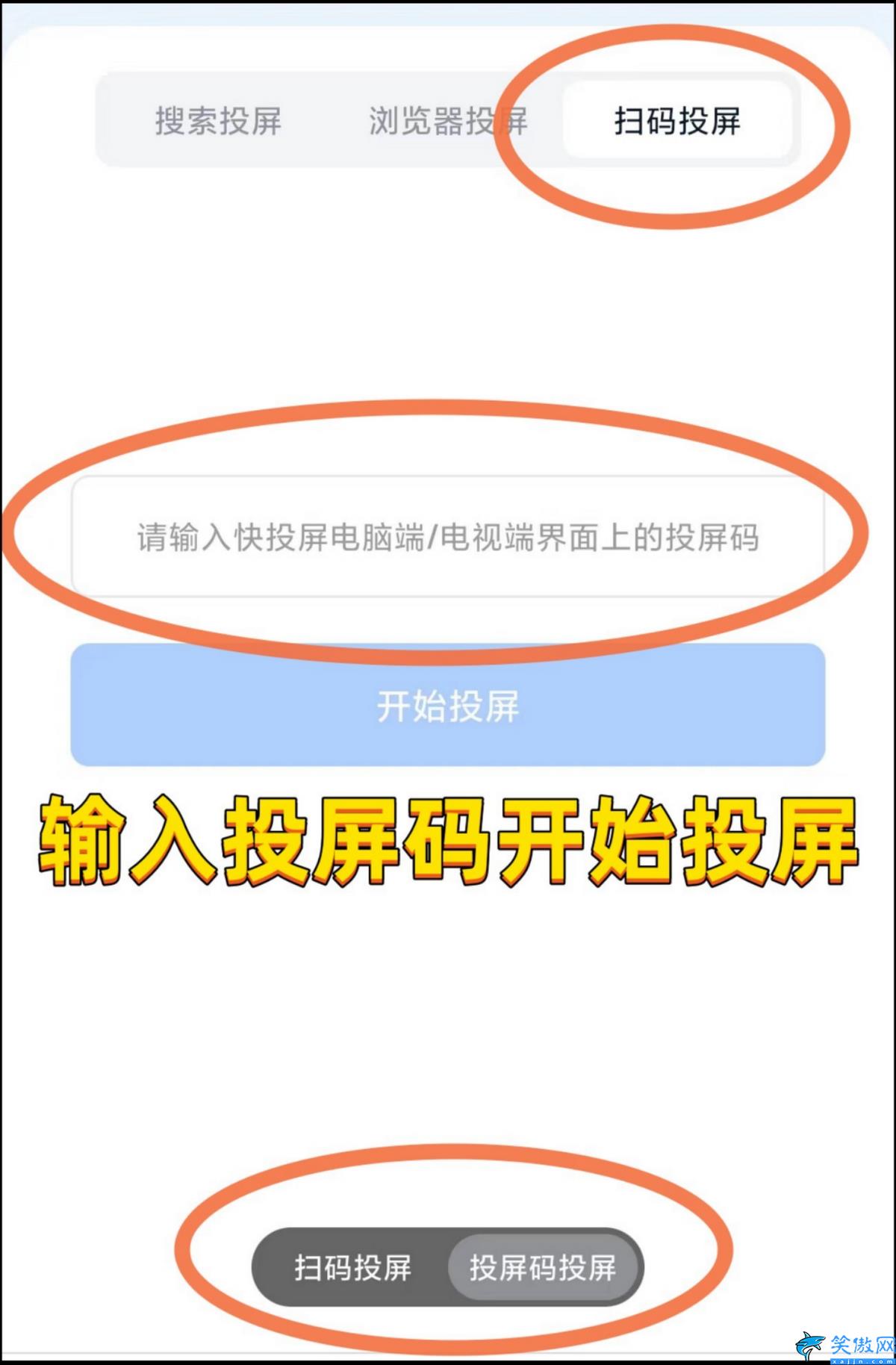 苹果平板怎么投屏到电视机上,iPad投射到电视操作方法