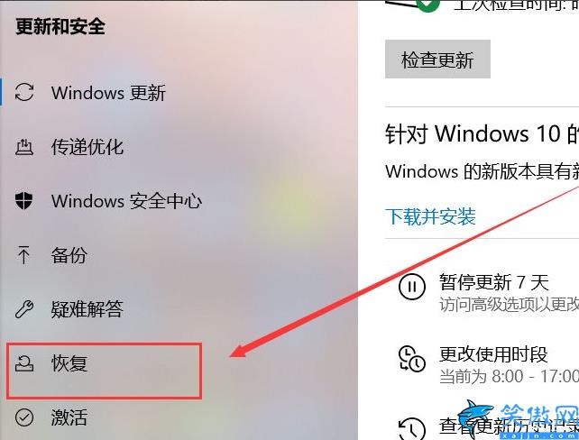 电脑如何恢复出厂设置win7,电脑修复系统的操作流程