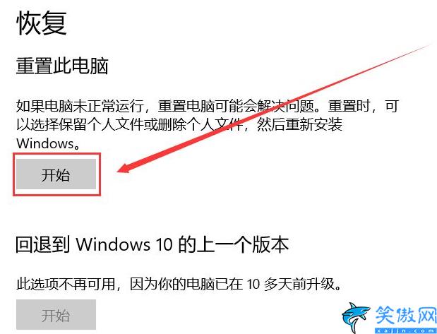 电脑如何恢复出厂设置win7,电脑修复系统的操作流程