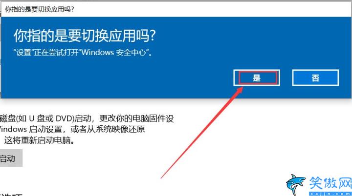 电脑如何恢复出厂设置win7,电脑修复系统的操作流程