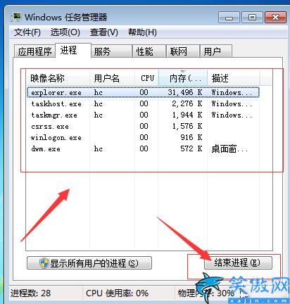 电脑卡死程序如何强制关闭,结束电脑应用的三个关键