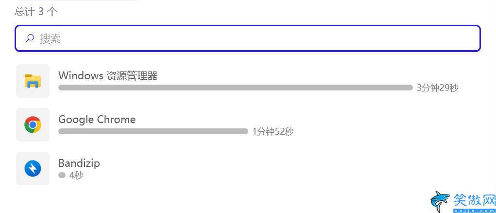 怎么查看手机应用使用时长,软件使用时间记录的工具