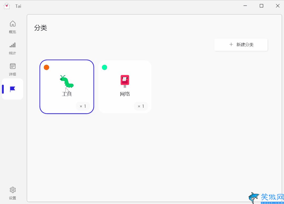 怎么查看手机应用使用时长,软件使用时间记录的工具