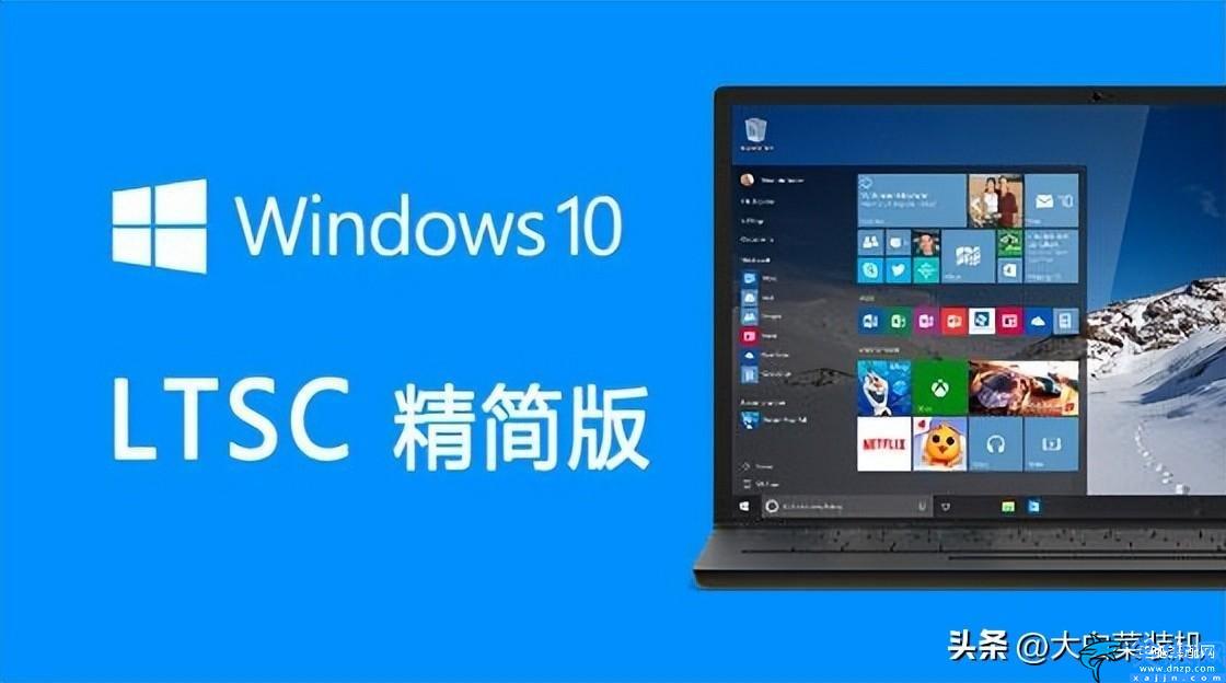 Win7系统如何升级Win10,电脑系统升级的操作教程