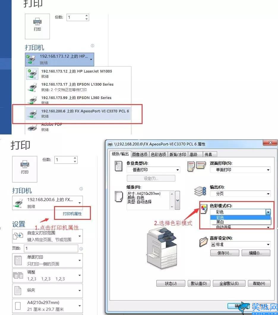 惠普打印机复印按哪个键,惠普打印机按键使用讲解