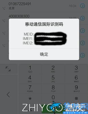 中兴手机售后三包怎么查询,各个品牌手机保修状态查询教程